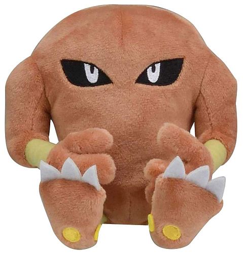 Pokemon - Hitmonlee (Sitting Cuties) - Pokemon Center Plush/Bamse 12cm *Top Kvalitet*